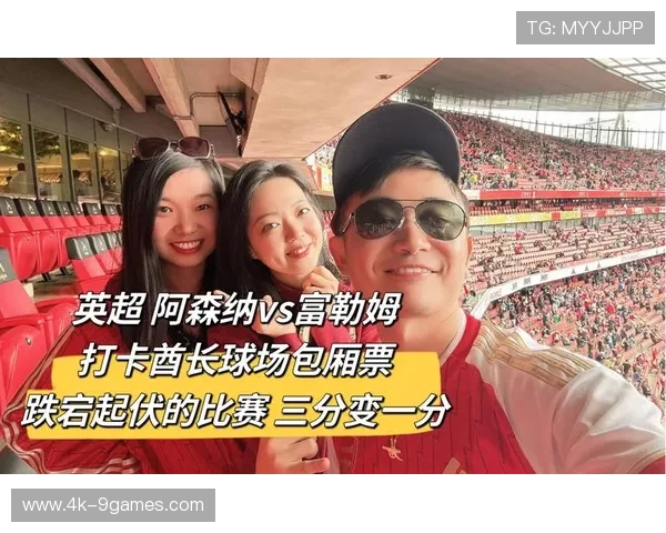 通讯:从光明球场到酋长球场,英超一周内的悲喜交集 通讯:从光明球场到酋长球场,英超一周内的悲喜交集