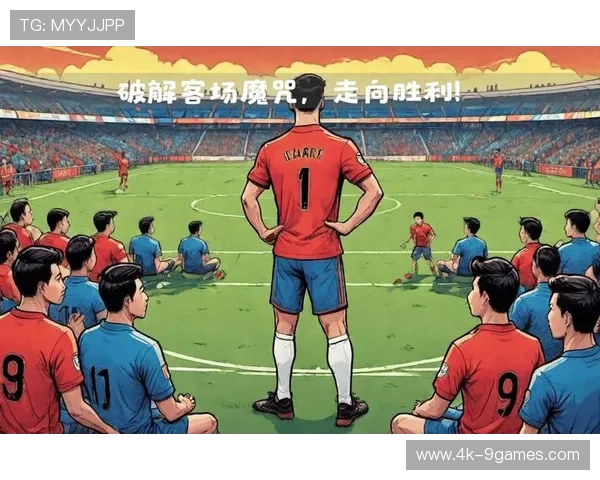 里尔主场胜率超70%，场均仅失0.9球